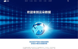 計算機網絡技術 構建數字世界的脈絡與基石